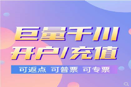 百度竞价推广公司助力企业快速成长的背后故事